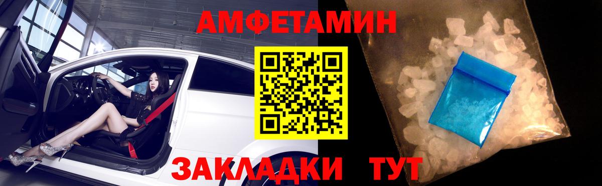 Amphetamine  Вход с VPN  Богородицк  АМФ Premium 