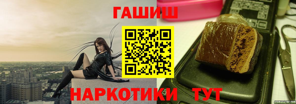ГАШИШ Ice-O-Lator  Вход с VPN  Богородицк  ГАШИШ убойный 