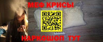 мефедрон Старая Купавна