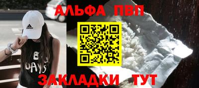 мефедрон Старая Купавна