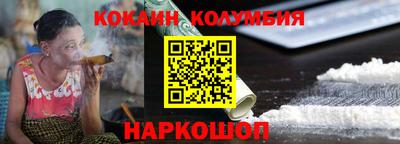 мефедрон Старая Купавна
