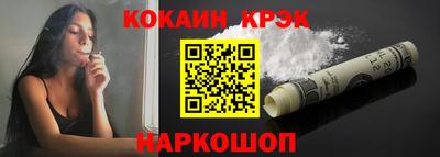 амф Ставрополь