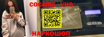 амф Ставрополь