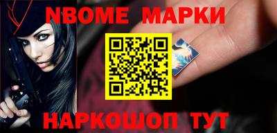мефедрон Старая Купавна