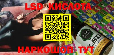 мефедрон Старая Купавна