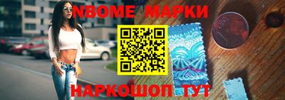 амф Ставрополь