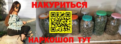 мефедрон Старая Купавна