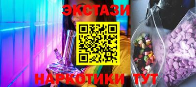 мефедрон Старая Купавна