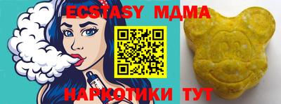 мефедрон Старая Купавна