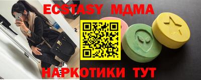 мефедрон Старая Купавна