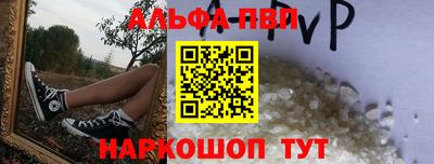 мефедрон Старая Купавна