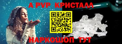 мефедрон Старая Купавна