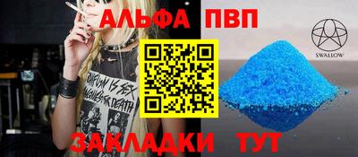 мефедрон Старая Купавна