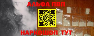амф Ставрополь