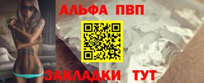 мефедрон Старая Купавна