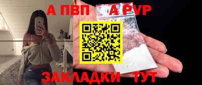 амф Ставрополь