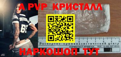 мефедрон Старая Купавна