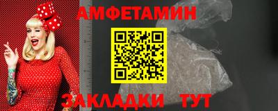 амф Ставрополь