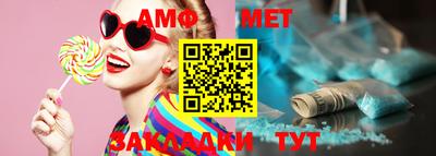 мефедрон Старая Купавна