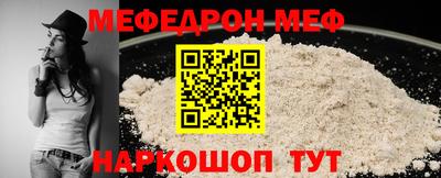 мефедрон Старая Купавна