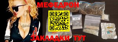 амф Ставрополь