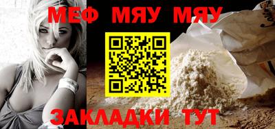 амф Ставрополь