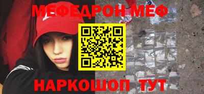 амф Ставрополь