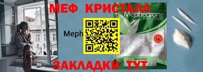 амф Ставрополь