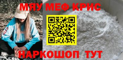 амф Ставрополь
