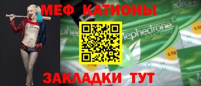 амф Ставрополь