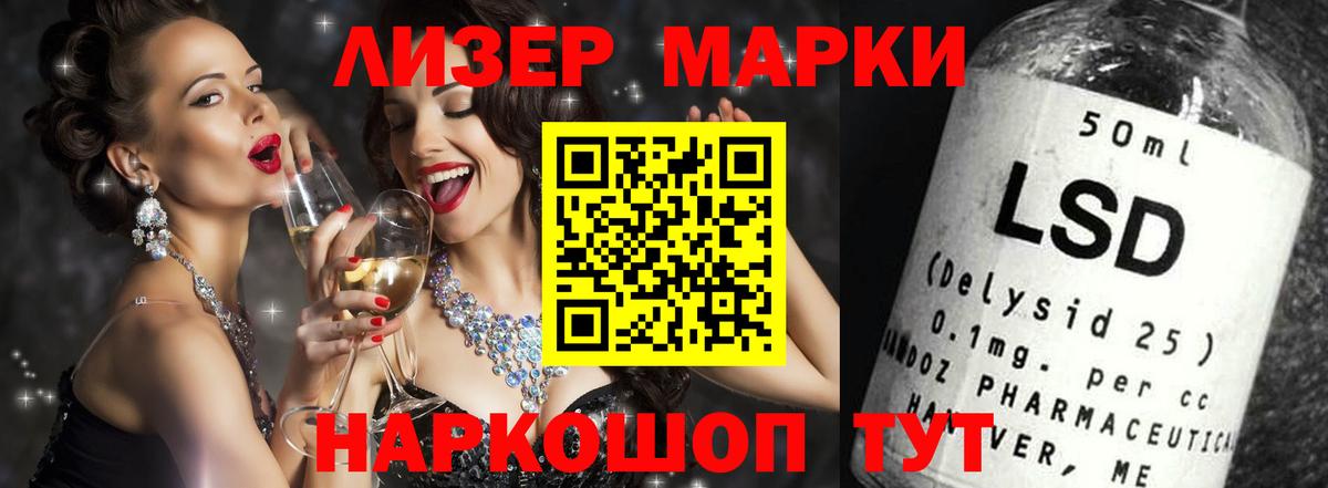 Лсд 25 экстази ecstasy  Вход с VPN  LSD-25 экстази кислота  blacksprut как зайти  Богородицк 