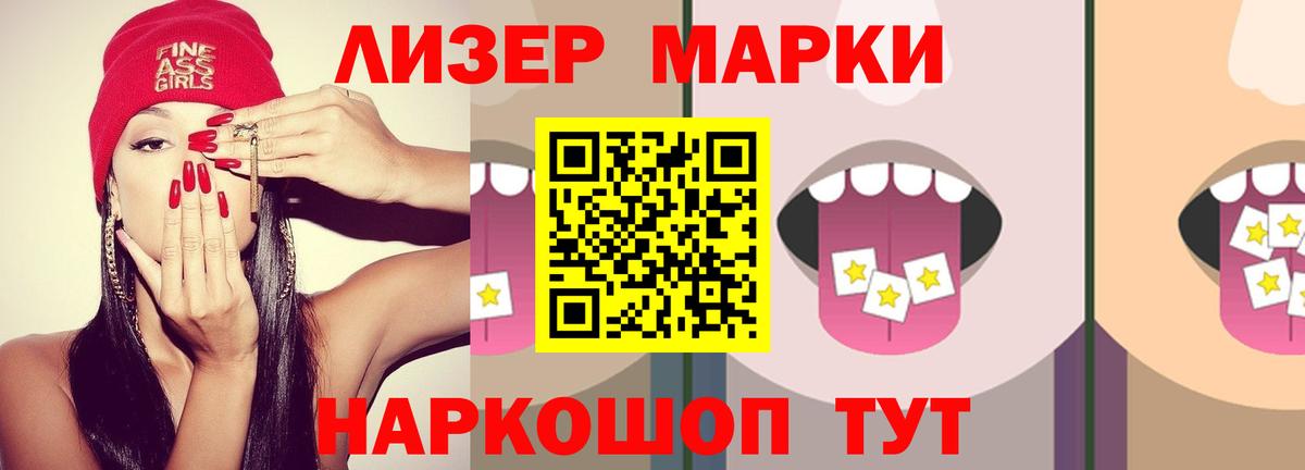 ЛСД экстази кислота Богородицк