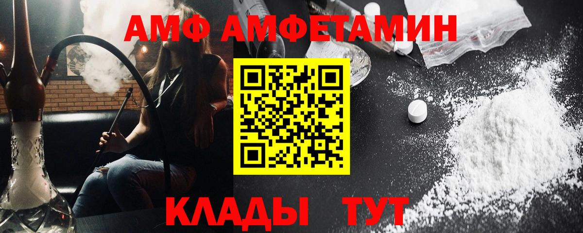 Метамфетамин Декстрометамфетамин 99.9%  Вход с VPN  Метамфетамин Декстрометамфетамин 99.9%  Богородицк 