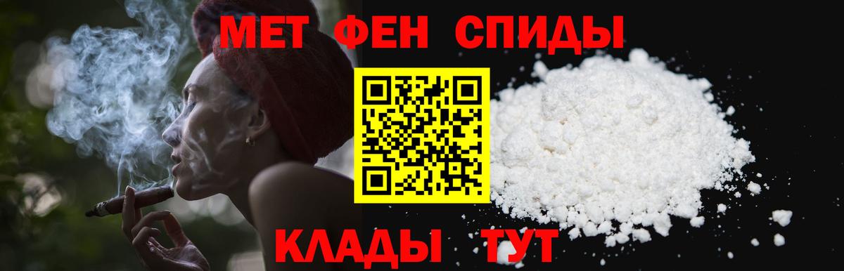 Первитин пудра Богородицк