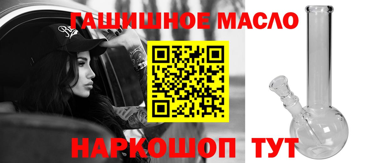 Дистиллят ТГК вейп с тгк Богородицк