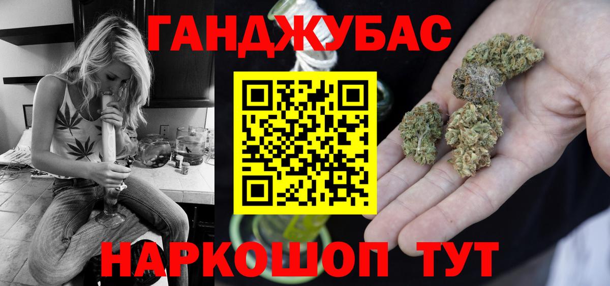 Шишки марихуана SATIVA & INDICA Богородицк